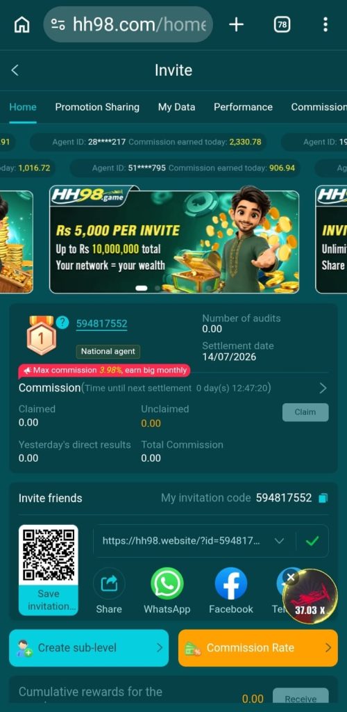 Hh98 Game
